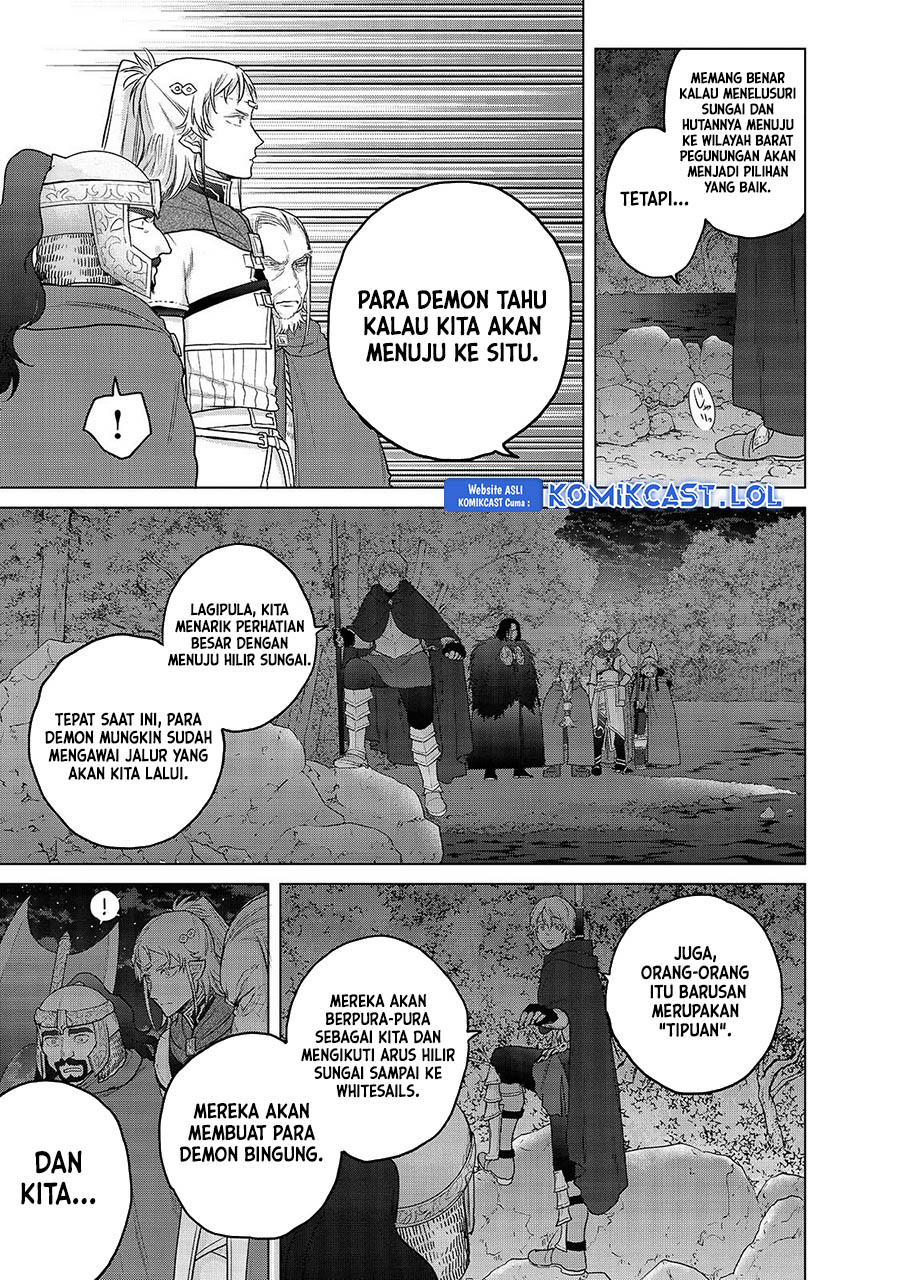 Saihate no Paladin